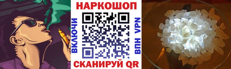 Купить Новосиль kraken как войти  СОЛЬ  Амфетамин  ГАШИШ  Конопля 