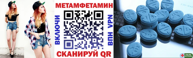 закладки  Новосиль  Амфетамин Premium 