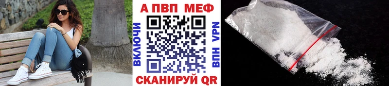 магазин продажи Новосиль Alpha-PVP мука