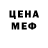 Метамфетамин винт Kevin Ray