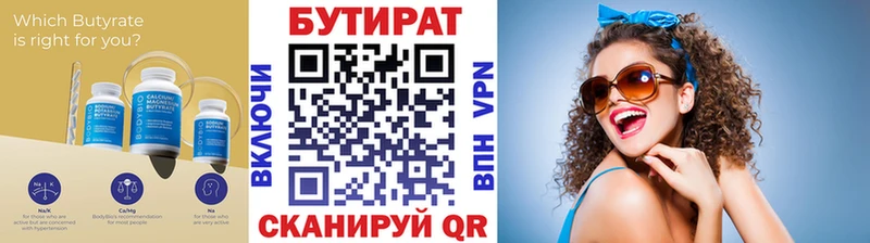 kraken ТОР  Новосиль  Бутират GHB  цены наркотик 