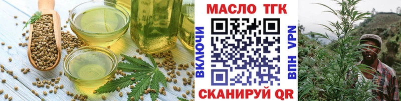 цена   Новосиль  Еда ТГК марихуана 