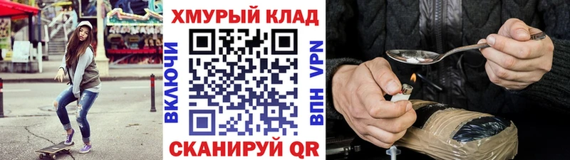 закладка  Новосиль  kraken tor  ГЕРОИН белый 