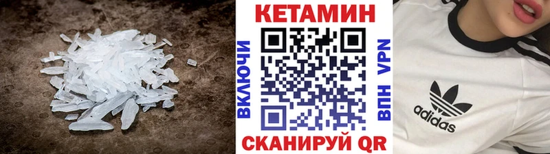 MEGA зеркало  Новосиль  Кетамин VHQ 