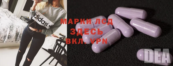 МДМА Балахна