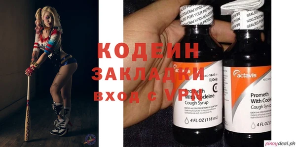 PSILOCYBIN Балабаново