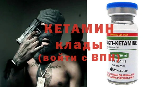 МДМА Балахна