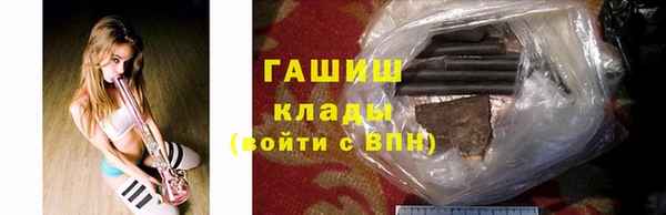 прущие крисы Каменск-Шахтинский