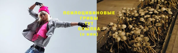 МДМА Балахна