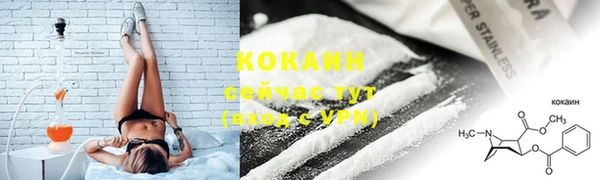 МДМА Балахна
