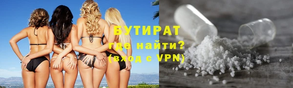 PSILOCYBIN Балабаново