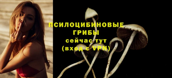 МДМА Балахна