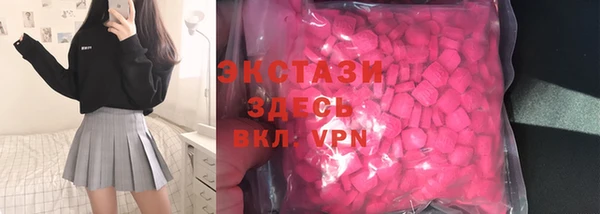 PSILOCYBIN Балабаново
