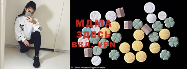 MESCALINE Каменка