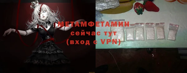 PSILOCYBIN Балабаново