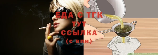 МДМА Балахна