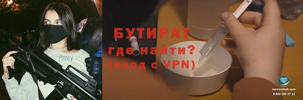 МДМА Балахна