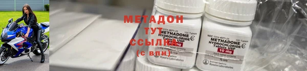 МДМА Балахна