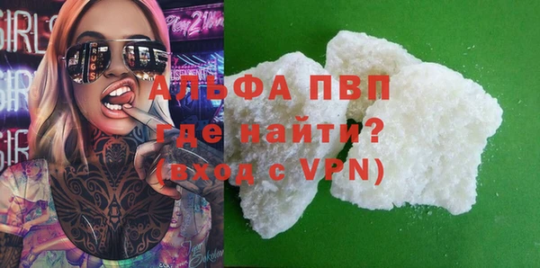МДМА Балахна