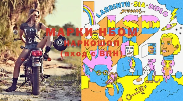 МДМА Балахна