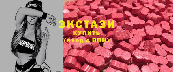 PSILOCYBIN Балабаново