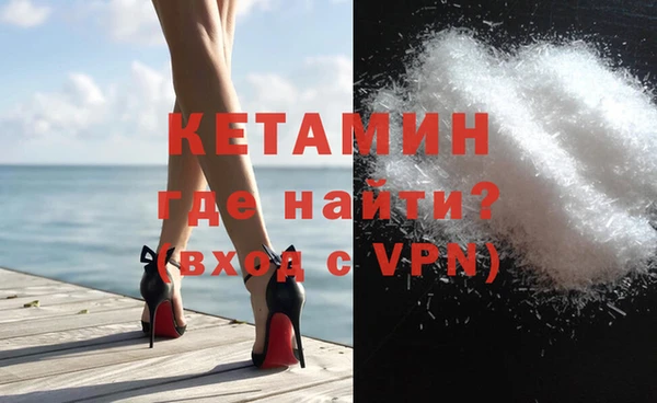 МДМА Балахна