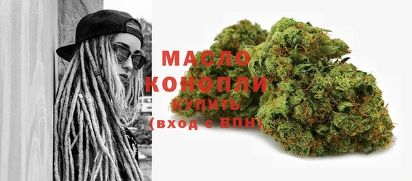 МДМА Балахна