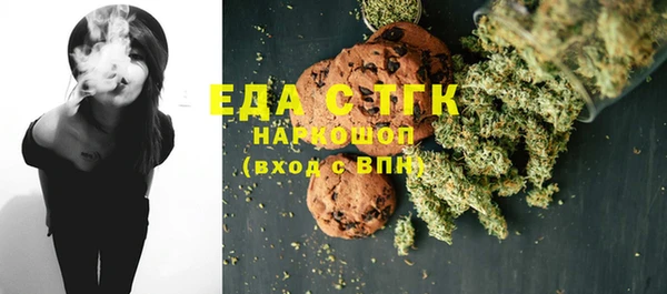 МДМА Балахна