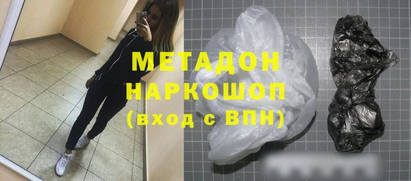 МДМА Балахна