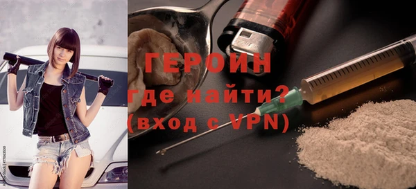 МДМА Балахна