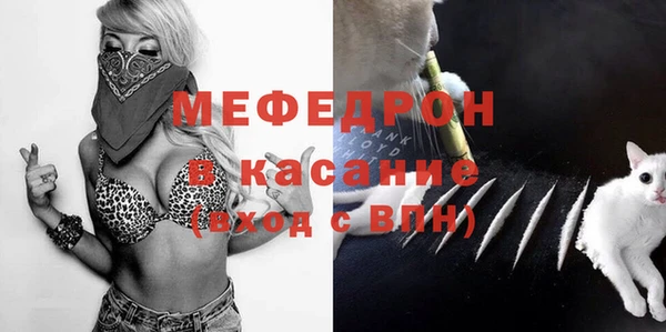 мефедрон VHQ Заводоуковск