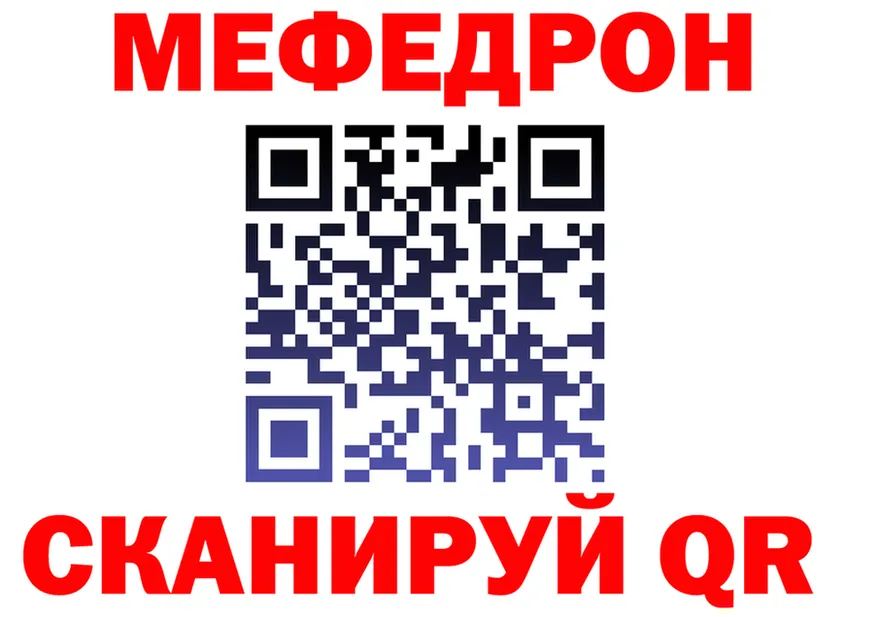 ГАШИШ Ice-O-Lator зеркало это KRAKEN Новосиль