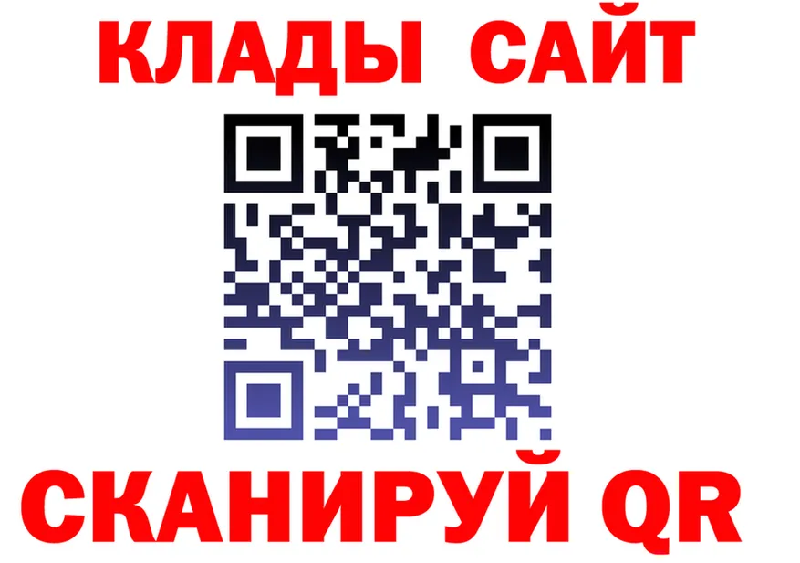 ТГК концентрат ТОР площадка блэк спрут Новосиль