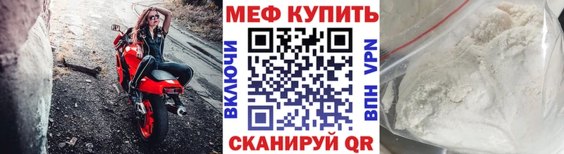 hydra   Новосиль  Меф кристаллы 