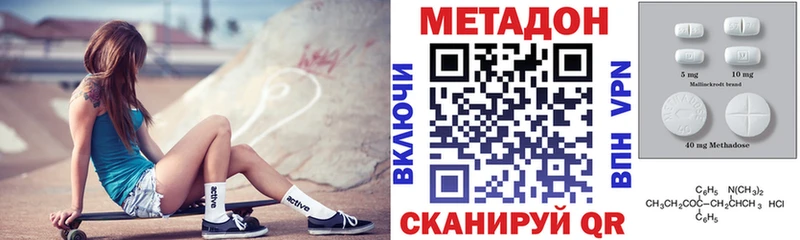 Метадон VHQ  Новосиль 