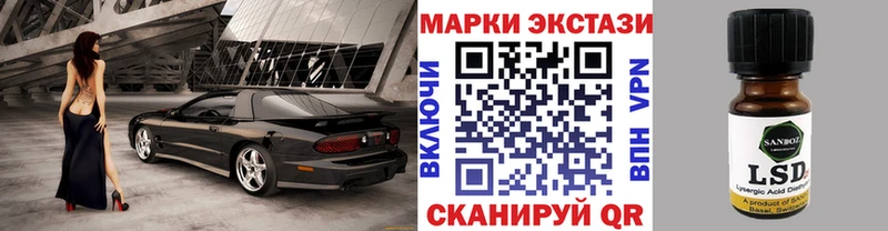 Марки N-bome 1500мкг Новосиль