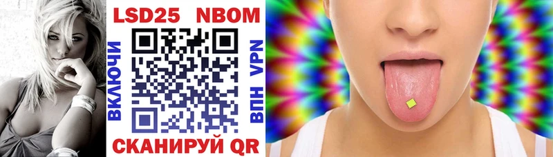 Марки 25I-NBOMe 1,8мг  omg вход  Новосиль 