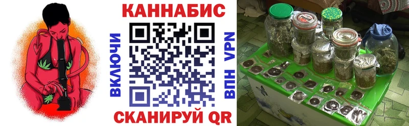 Каннабис Amnesia  Новосиль 